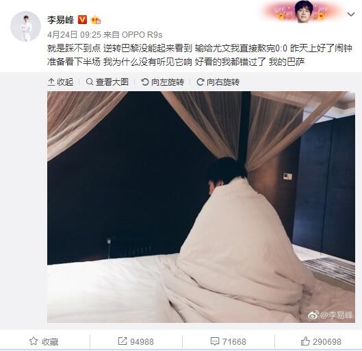 对于和梁家关系非凡的宋丹丹，谈及电影表示虽然仍有不足之处，但是看到这么有诚意的处女作，;梁左在天也安心了，动情之处更是潸然泪下